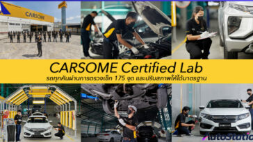 Carsome Certified Lab