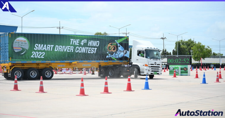 Hino Smart Driver Contest 2022