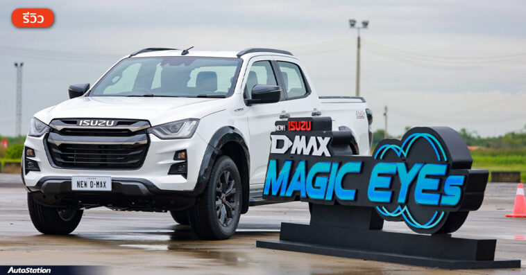 review isuzu d max 2022