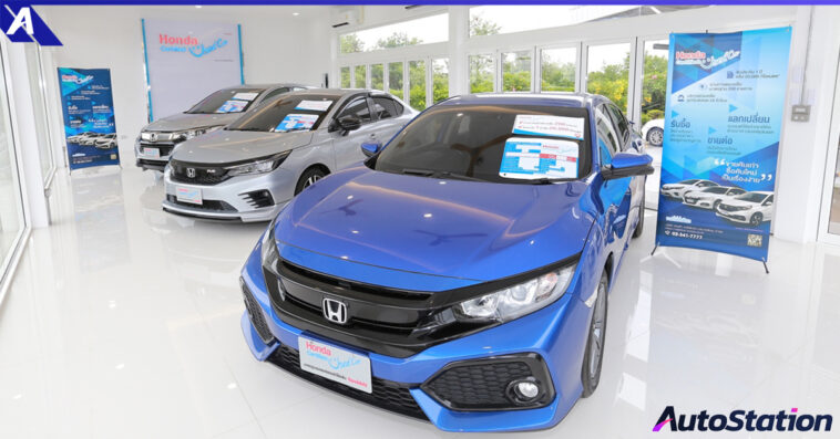 Honda Certified Used Car