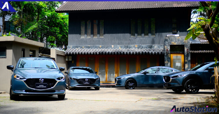 Mazda Carbon Edition