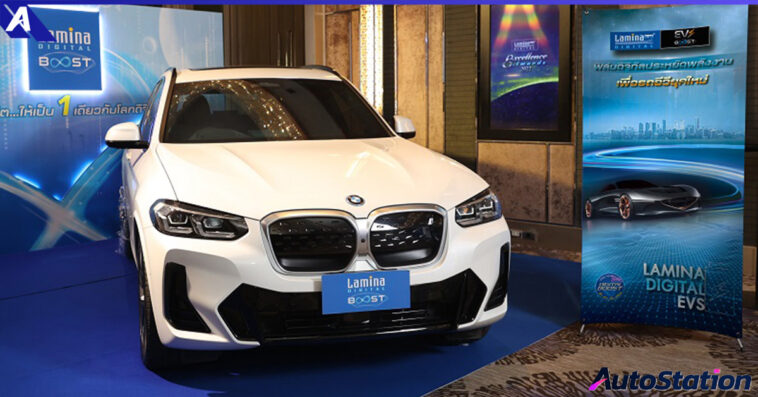 Lamina Digital EVS Boost