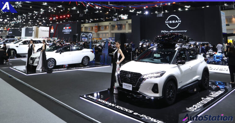 Nissan Motor Expo 2022