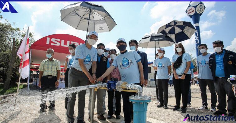 Isuzu Gives Water for Life
