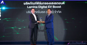 Lamina Product of The Year 2022