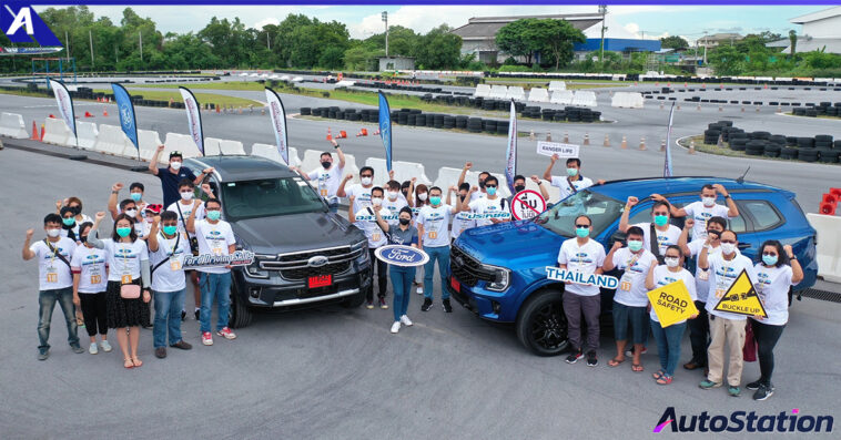 Ford Driving Skills For Life