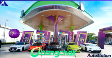 Bangchak Hi Premium 97 