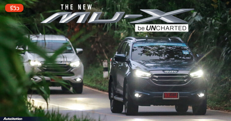 Review Isuzu Mu-X 2022
