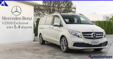 Mercedes-Benz V 250 d Exclusive
