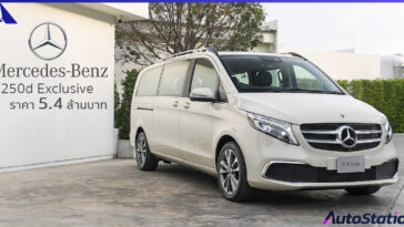 Mercedes-Benz V 250 d Exclusive