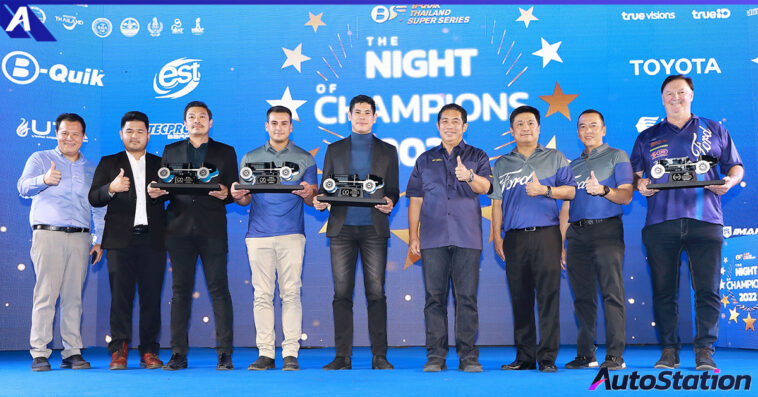 The Night of Champions FTR 2022