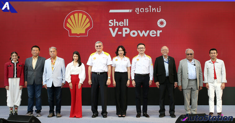 Shell V-Power