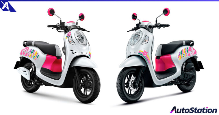 Honda Scoopy Colors Culture Limited Edition