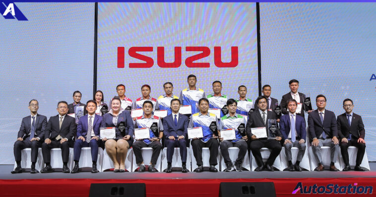 Isuzu I-1 Grand Prix 2022