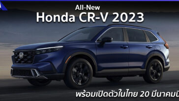 All-New Honda CR-V 2023