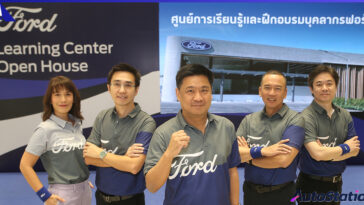 Ford Learning Center OPH