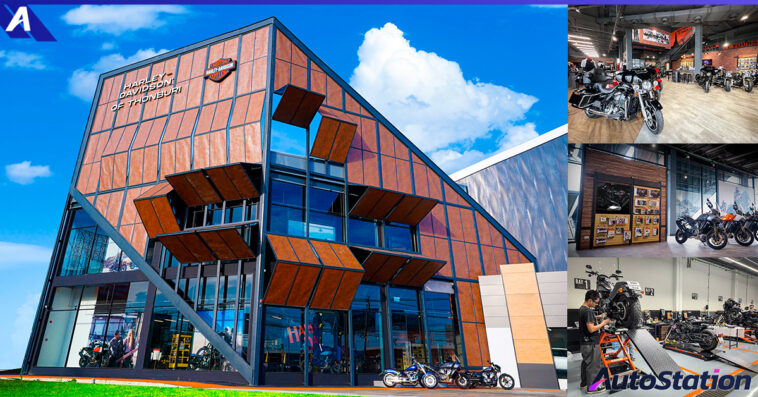 Harley-Davidson สาขาธนบุรี