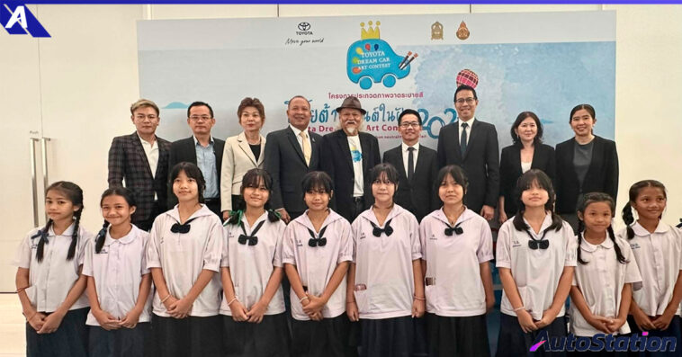 TOYOTA Dream Car Art Contest 2023