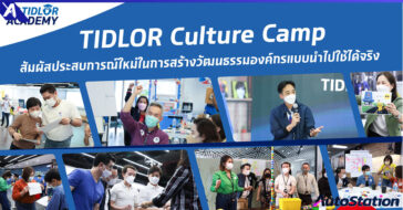 tidlor-culture-camp 2