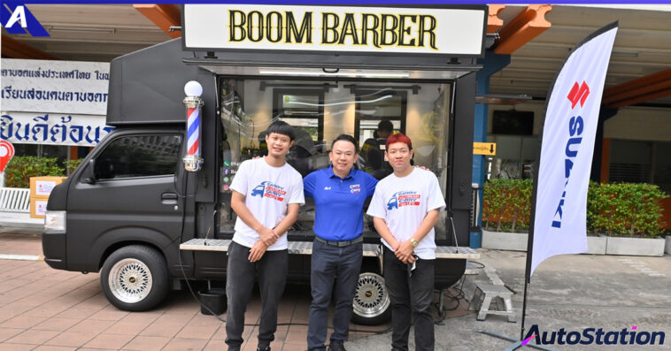 SUZUKI CARRY Barber Truck