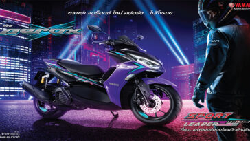 New Yamaha AEROX 2023