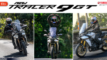 Review Yamaha Tracer 9 GT