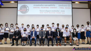 อีซูซุเยาวชนสัมพันธ์ 2565