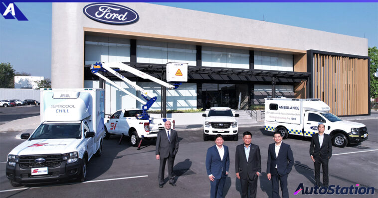 Ford Conversion Show