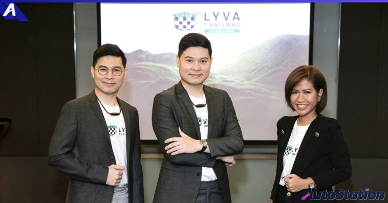 LYVA ประเทศไทย