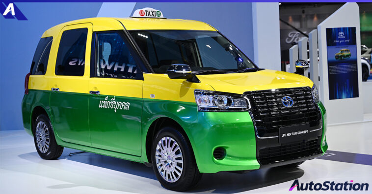 Toyota LPG HEV Taxi Concept,