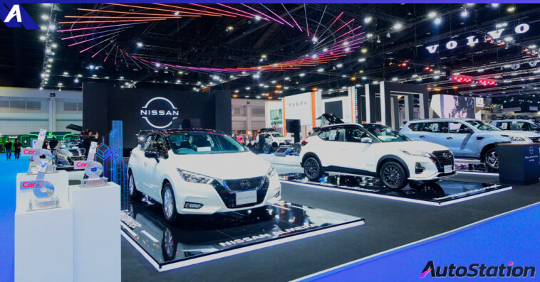 Nissan Motor Show