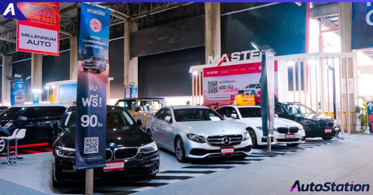 MCU BKK Used Car Show 2023
