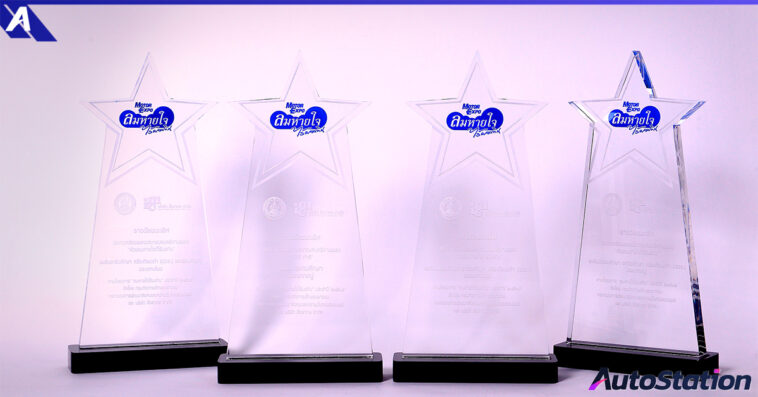 ลมหายใจไร้มลทิน