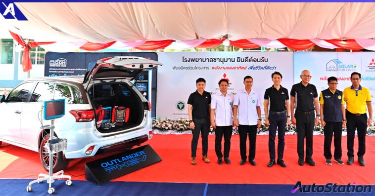 MMTh Solar for Lives