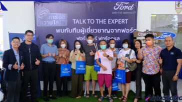 Ford Talk to the Experts 2023