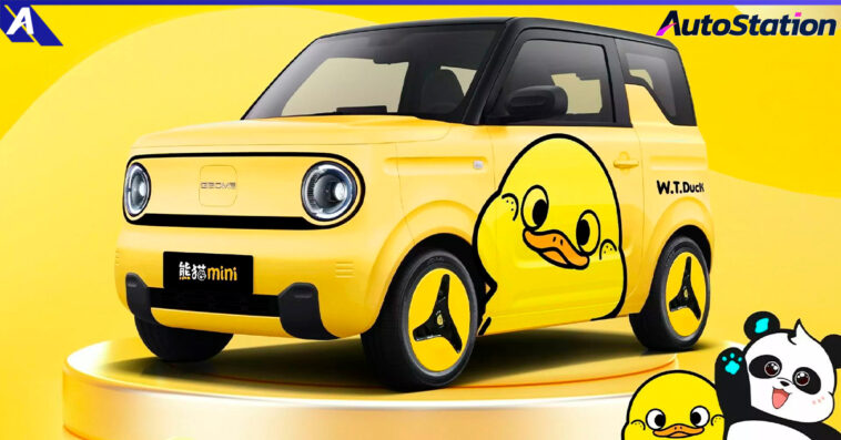 Geely Panda Mini Little Yellow Duck Limited Edition