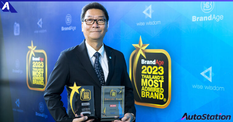 Isuzu Thailand's Most Admired Brand