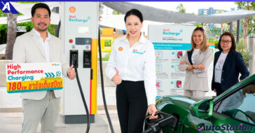 Shell EV Recharge