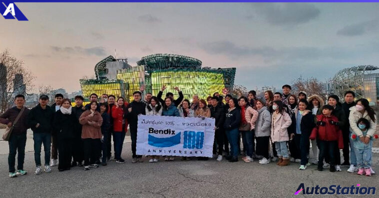 ผ้าเบรกเบ็นดิกซ์