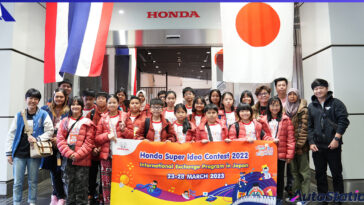 Honda Super Idea Contest