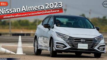 review nissan almera 2023