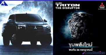 All-New Mitsubishi Triton