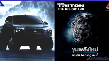 All-New Mitsubishi Triton