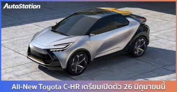 All New Toyota C-HR