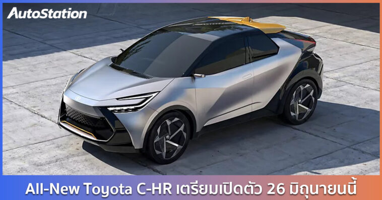 All New Toyota C-HR