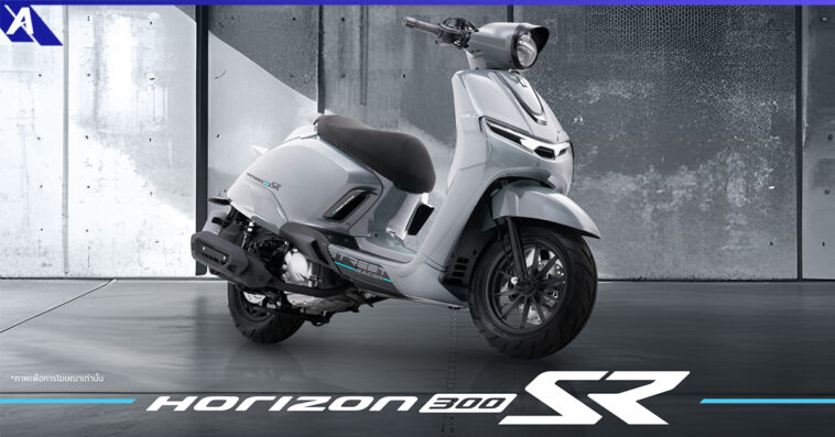 Alpha Volantis HORIZON 300 SR Street Racer