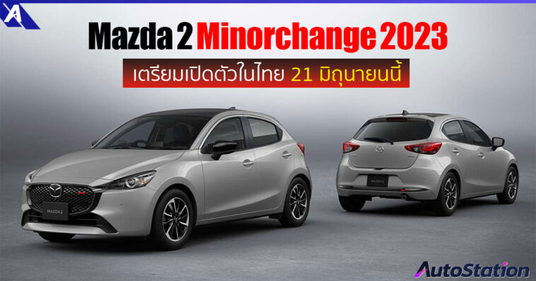 Mazda 2 Minorchange 2023