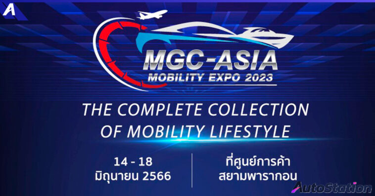 MGC-ASIA Mobility Expo 2023