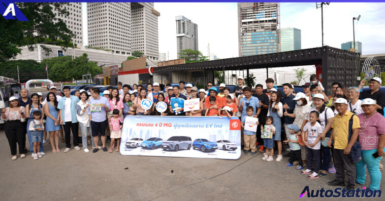 MG Carbon Free Road Trip