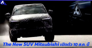 Mitsubishi compact SUV
